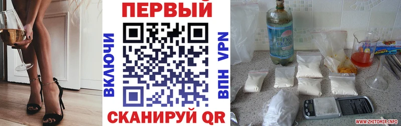 АМФ Premium Купить Вязники