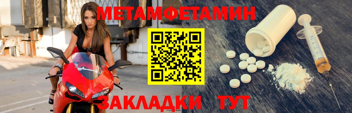 Amphetamine Premium Вязники