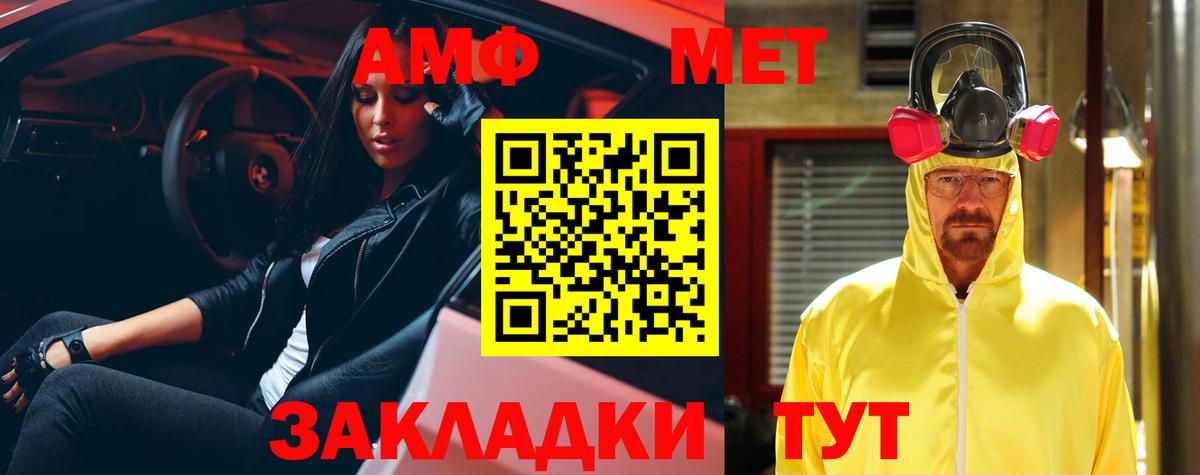 Амфетамин  АМФЕТАМИН  Вход с VPN  Вязники  Амфетамин Розовый 