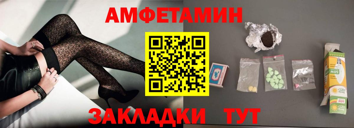Амфетамин  Вязники  АМФЕТАМИН 98% 