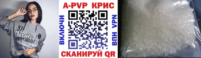 A-PVP СК  Купить  Вязники 