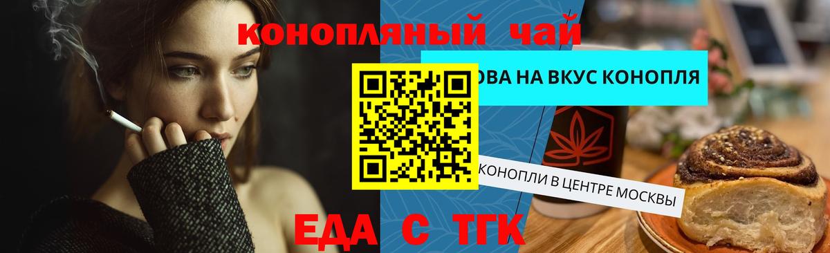Cannafood марихуана  Вход с VPN  Вязники 