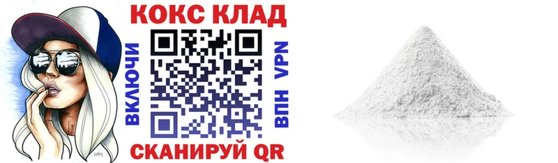 Кокаин FishScale  Купить где  Вязники 