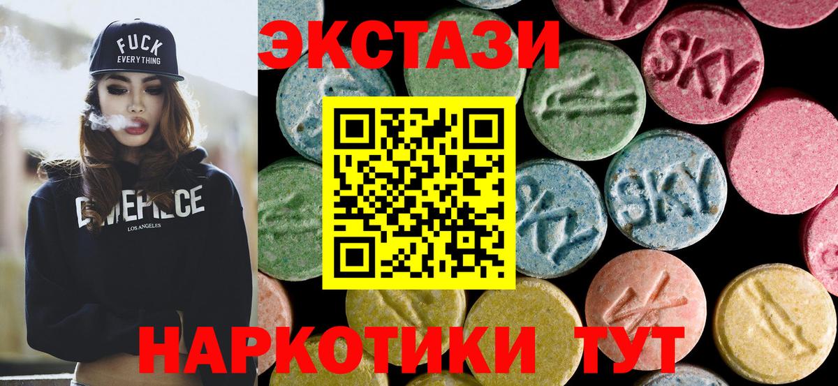 Ecstasy 99% Вязники