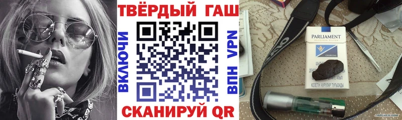 Купить  Вязники  ГАШИШ Premium 