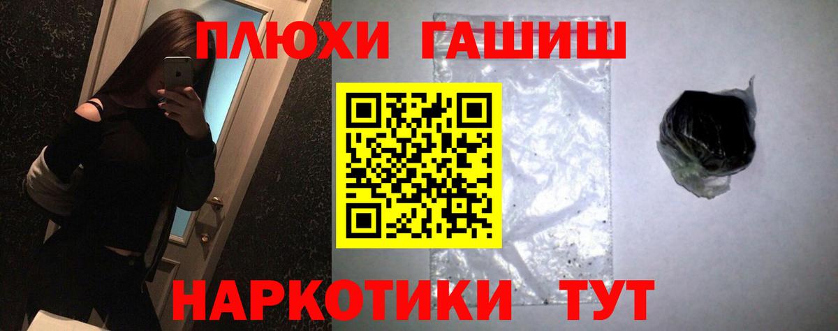 ГАШИШ  Вход с VPN  цена   Вязники  ГАШИШ гашик  ГАШ гарик 