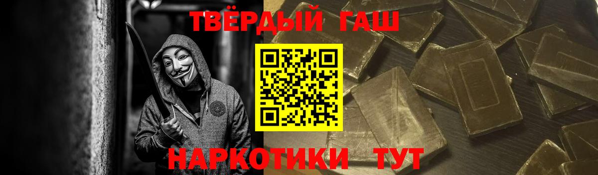 Гашиш 40% ТГК Вязники