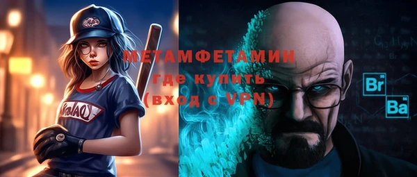 меф VHQ Верея
