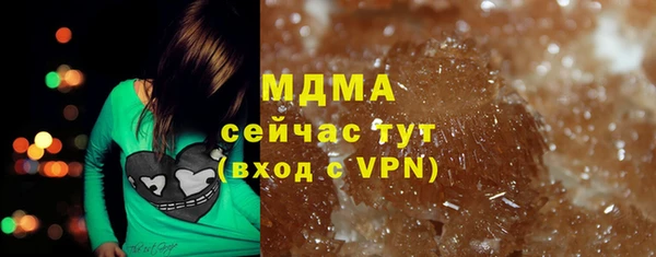 альфа пвп Вязники