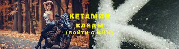 мефедрон мука Вяземский
