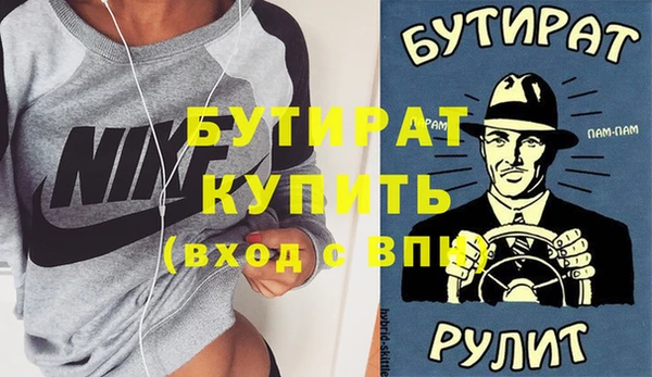 мефедрон мука Вяземский