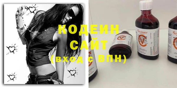 альфа пвп Вязники