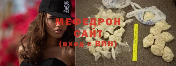 мескалин Верхнеуральск