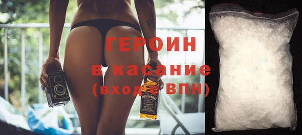 гашик Вязьма