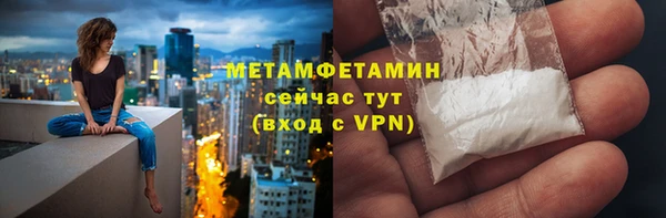 мескалин Верхнеуральск