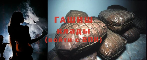 мефедрон мука Вяземский