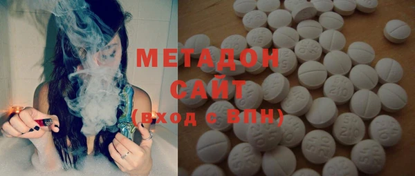 альфа пвп Вязники
