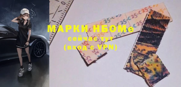 мескалин Верхнеуральск