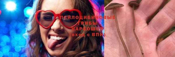 альфа пвп Вязники