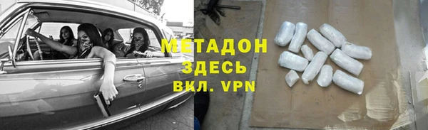 мефедрон мука Вяземский
