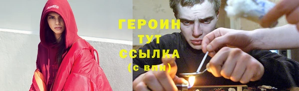 герыч Алапаевск