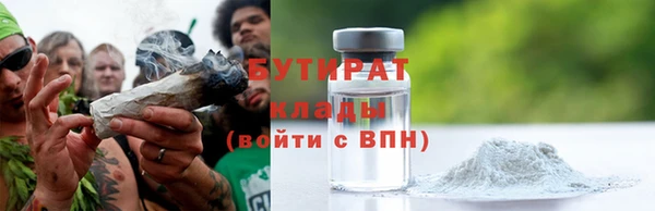 альфа пвп Вязники