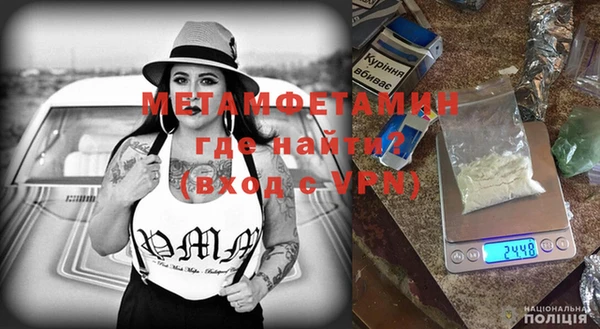 тгк Верхний Тагил