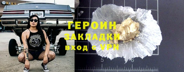 мескалин Верхнеуральск