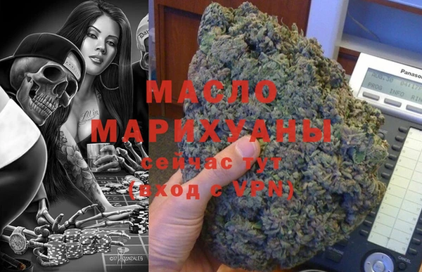 стаф Горнозаводск