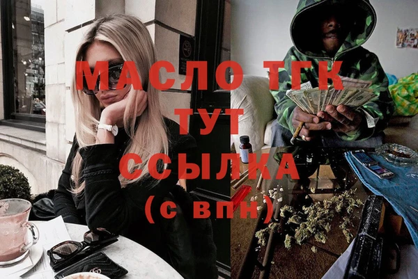 альфа пвп Вязники
