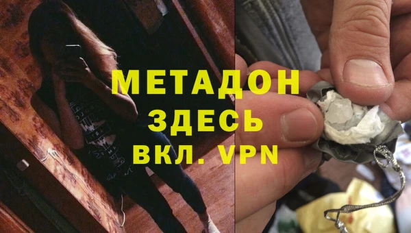 тгк Верхний Тагил