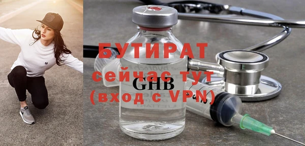 гашик Вязьма