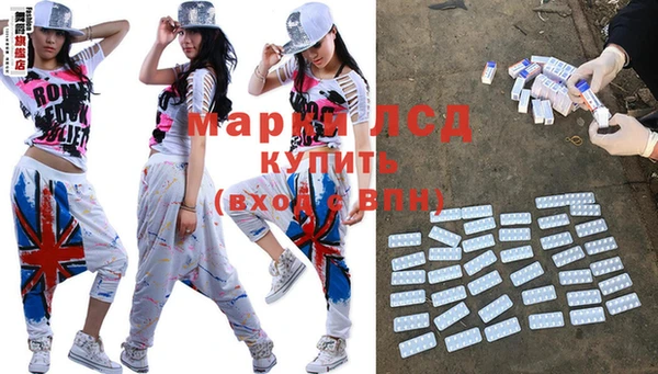 эйфоретик Горно-Алтайск
