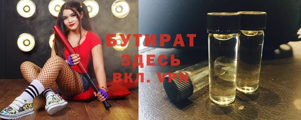мефедрон мука Вяземский