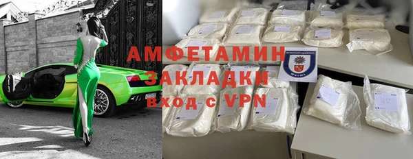 гашик Вязьма