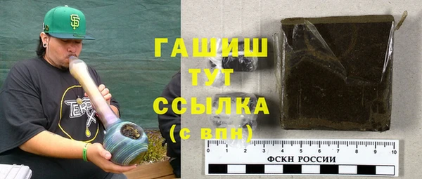 альфа пвп Вязники