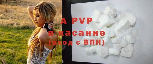 тгк Верхний Тагил