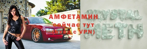 альфа пвп Вязники