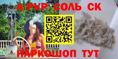 ешки Саянск