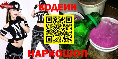 ГАЛЛЮЦИНОГЕННЫЕ ГРИБЫ Саяногорск