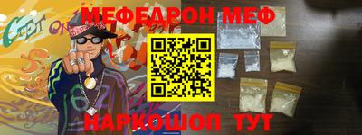 бошки Сафоново