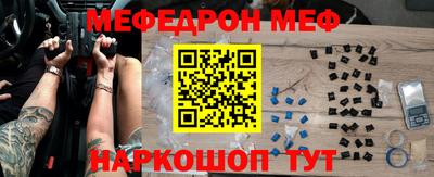 бошки Сафоново
