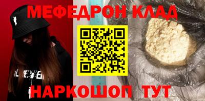 бошки Сафоново