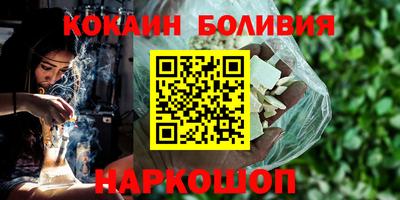 кристаллы Балашиха