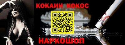 бошки Сафоново