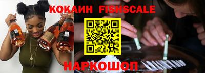ГАЛЛЮЦИНОГЕННЫЕ ГРИБЫ Саяногорск