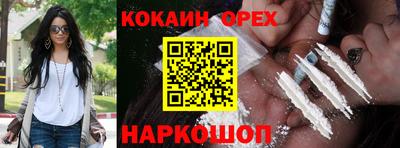 ешки Саянск