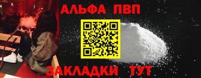 ГАЛЛЮЦИНОГЕННЫЕ ГРИБЫ Саяногорск
