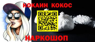 кристаллы Балашиха