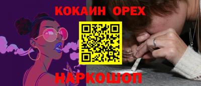 ешки Саянск